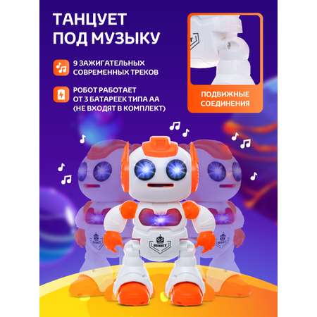 Робот РУ AUTODRIVE интерактивный