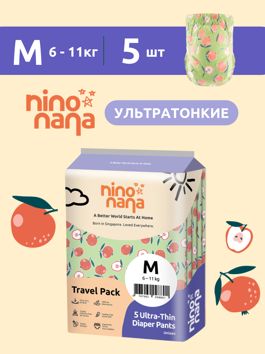 Трусики Nino Nana ультратонкие M (6-11 кг) 5 шт. - фото 1