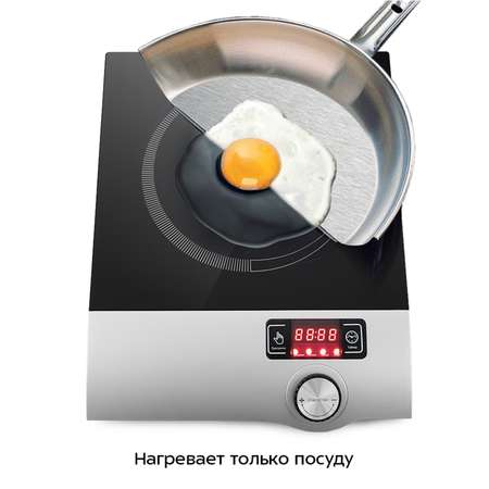 Индукционная плитка KITFORT КТ-108