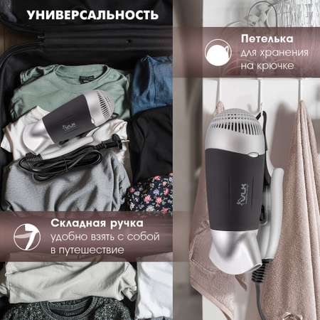 Фен VLK STYLE-103