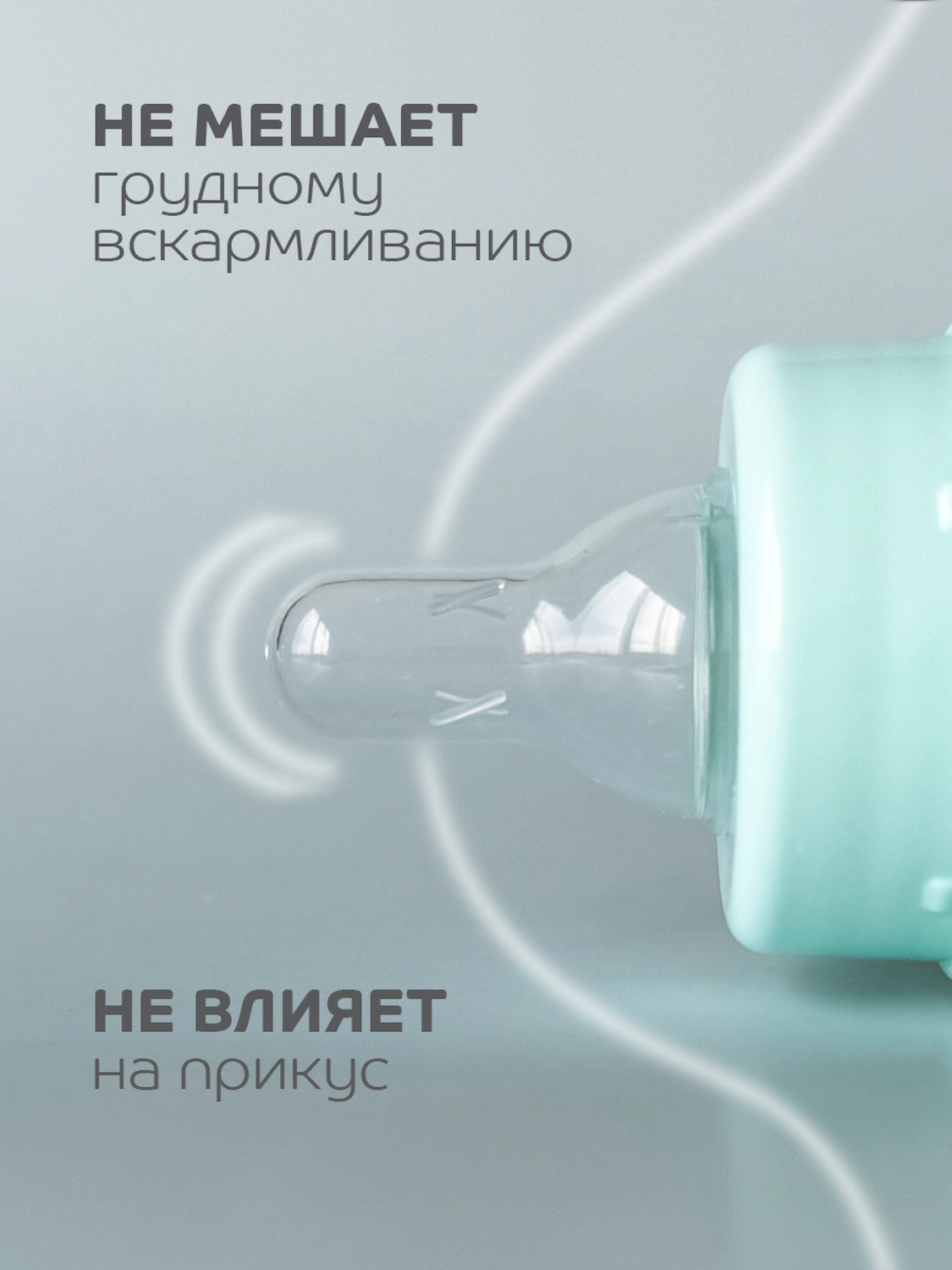 Бутылочка Lubby 60 мл - фото 4