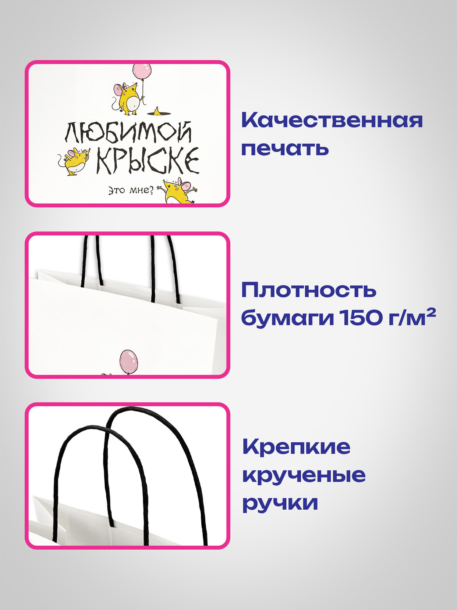 Пакет подарочный Золотая сказка большой крафтовый на день рождения - фото 3