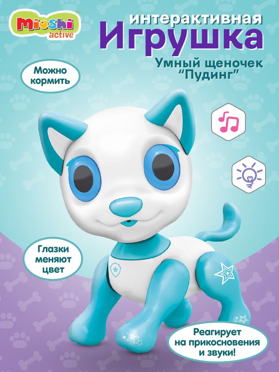 Игрушка Mioshi животные - фото 1