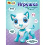 Игрушка Mioshi животные
