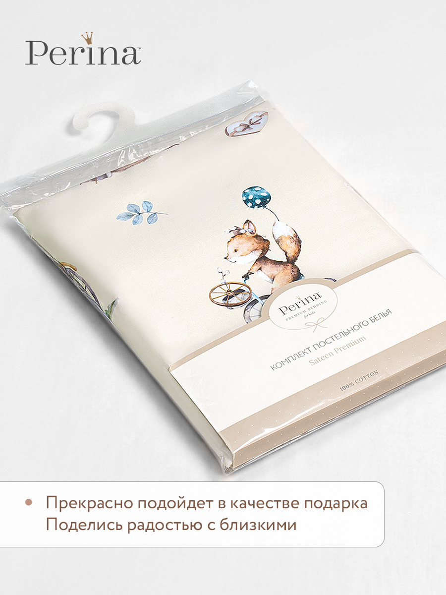 Комплект постельного белья Perina Friends детский 3 предм. - фото 8