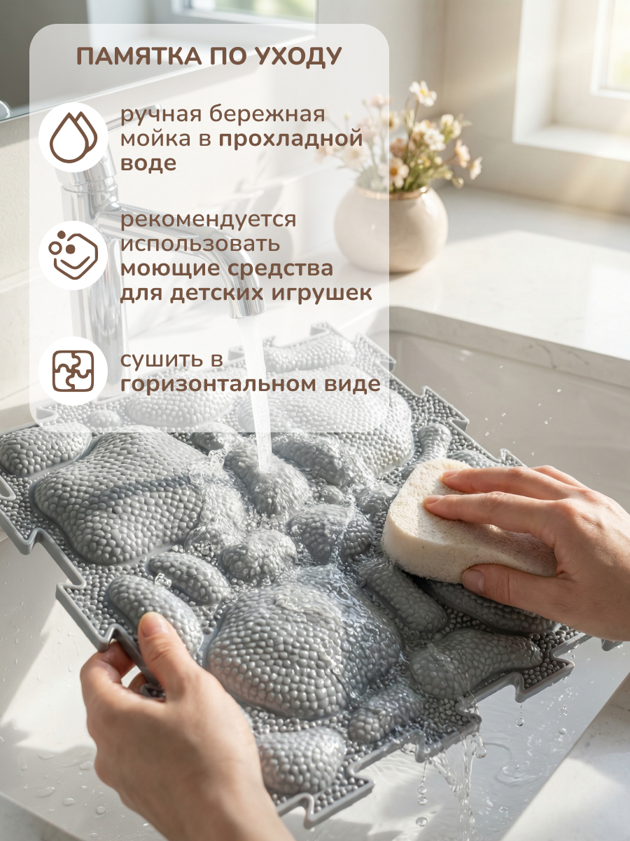 Коврик-пазл Ортодон массажный развивающий 26 x 300 см - фото 15