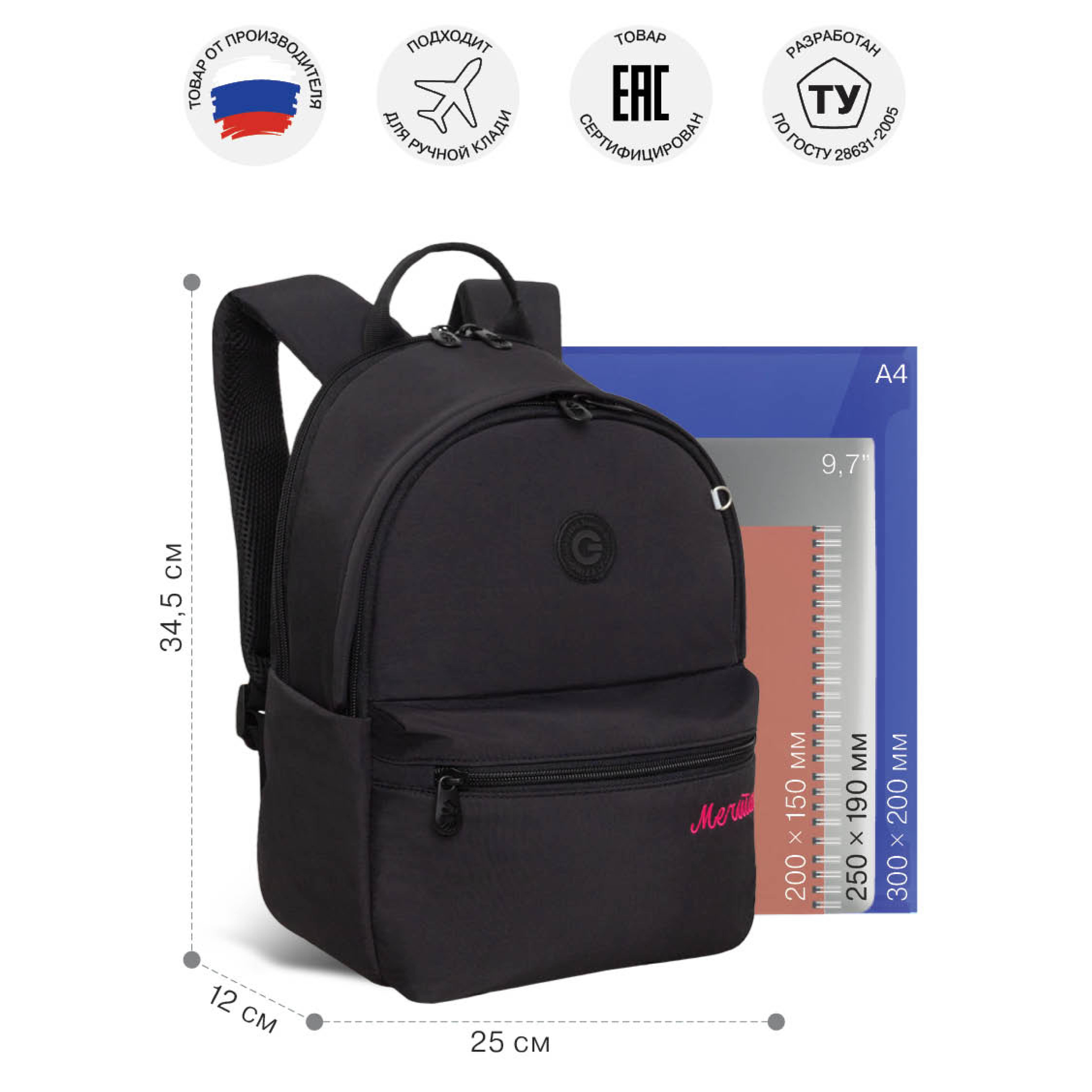 Рюкзак дошкольный Grizzly для девочки - фото 6