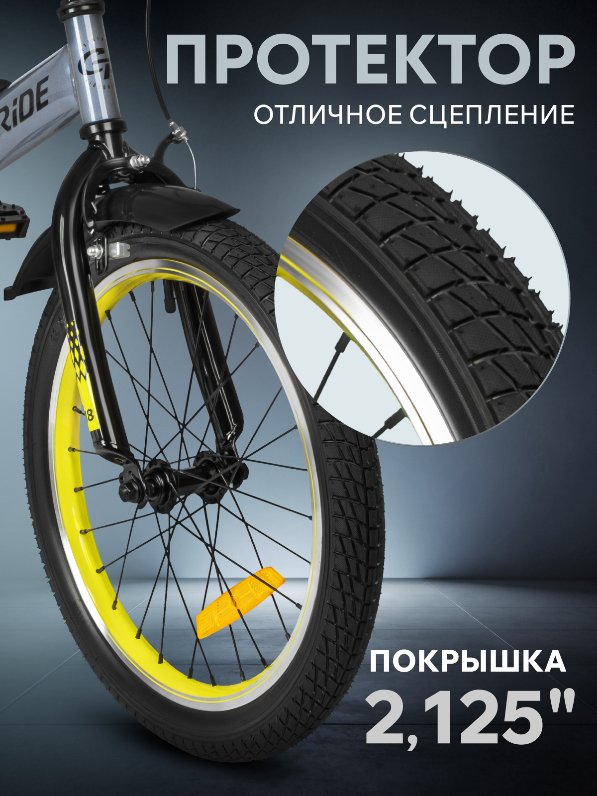 Двухколесный велосипед CITYRIDE 18 дюймов - фото 7