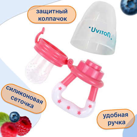 Ниблер Uviton в ассортименте