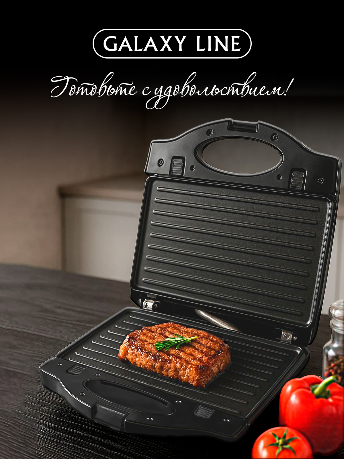 Сэндвич-тостер Galaxy LINE GL2959 - фото 6