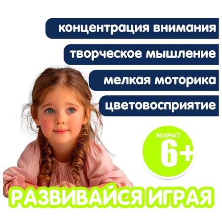 Алмазная мозаика Bondibon Наклейки блестящие Лягушки