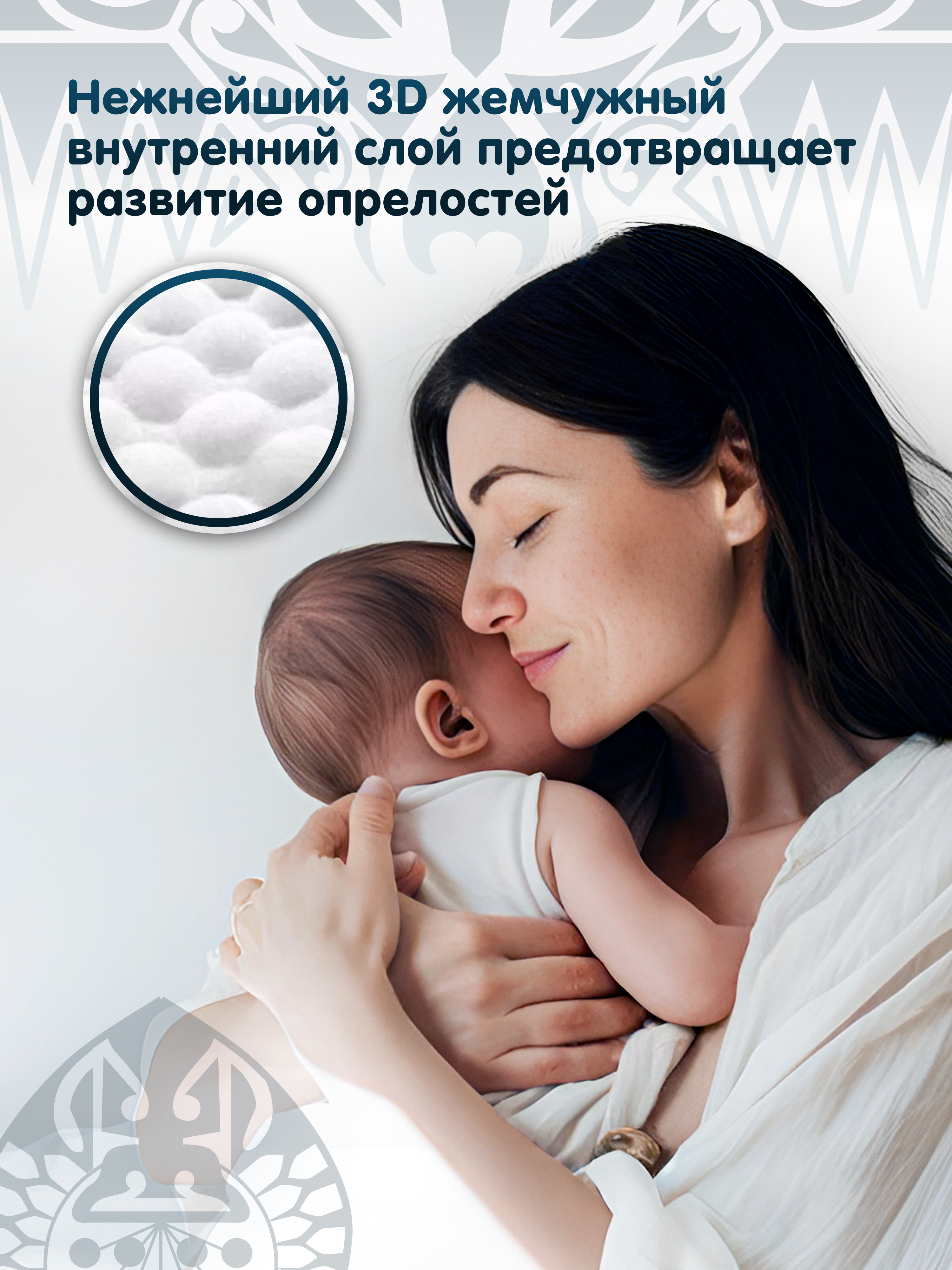 Подгузники Maramara S (3-6 кг) 28 шт. - фото 11