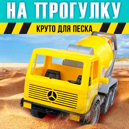 Бетономешалка Лена