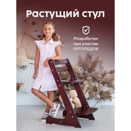 Стульчик для кормления Конёк Горбунёк Комфорт PRO трансформер