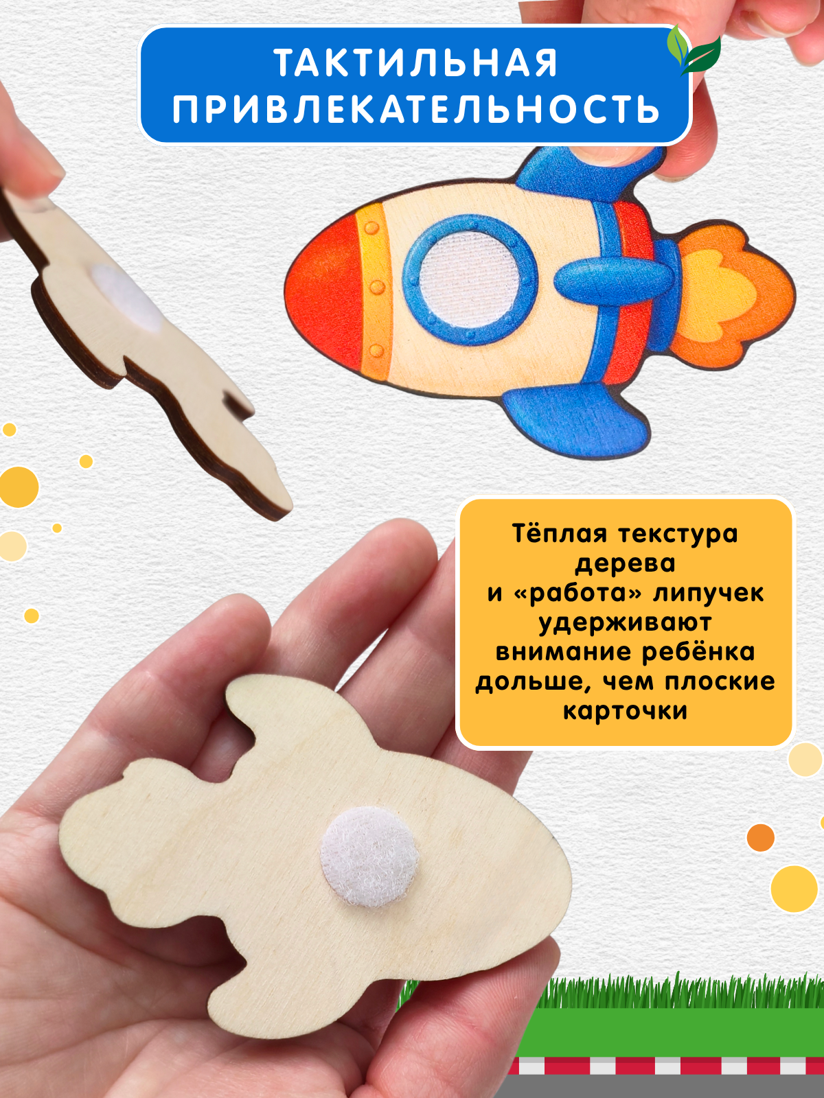 Игрушка Счастливкин сортер Веселый микс транспорт - фото 14