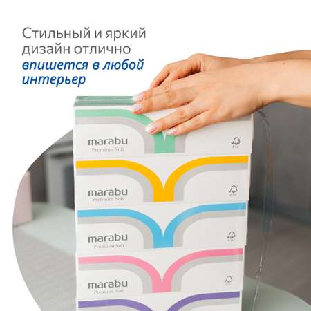 Бумажные салфетки MARABU 5 упак. 200 шт.