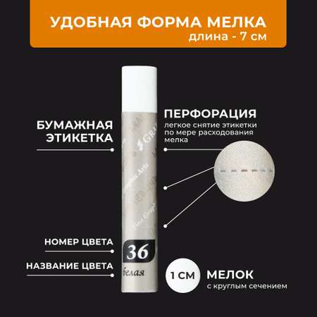 Пастель масляная Малевичъ 72 шт.