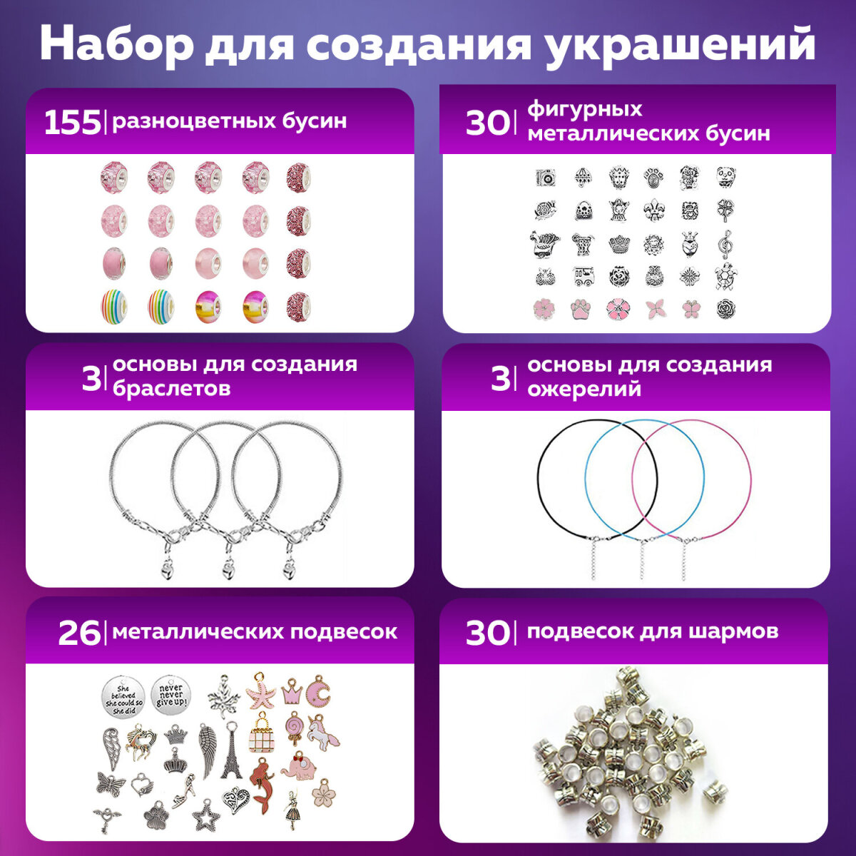 Набор для творчества Brauberg сборка - фото 2