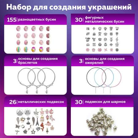 Набор для творчества Brauberg сборка