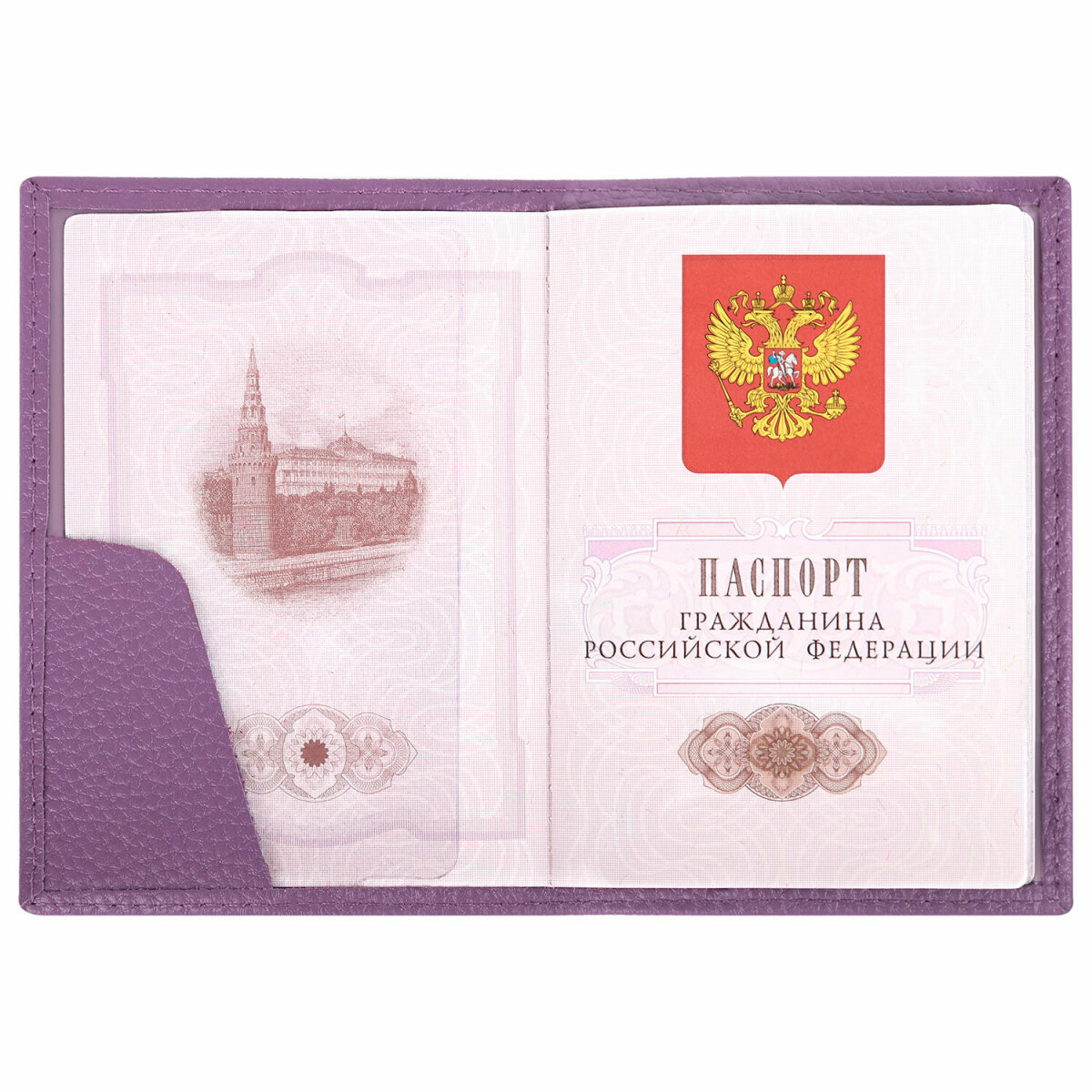 Обложка на документы Brauberg - фото 9