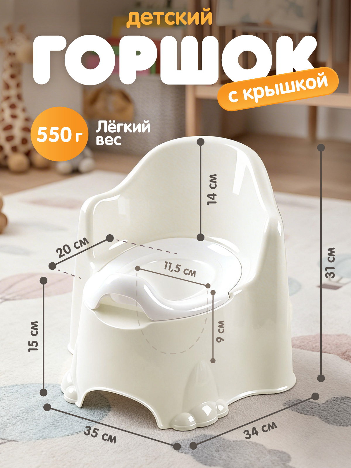 Горшок Компания Друзей молочный бежевый - фото 6