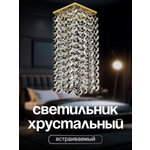 Спот Dio DArte Elite Tayo в ассортименте