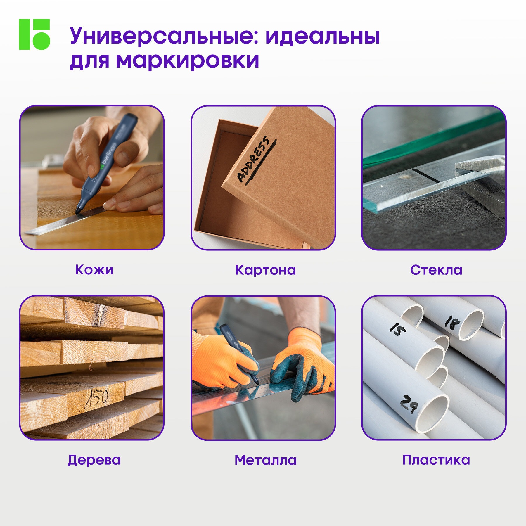Маркеры BERLINGO 3 цв. - фото 6