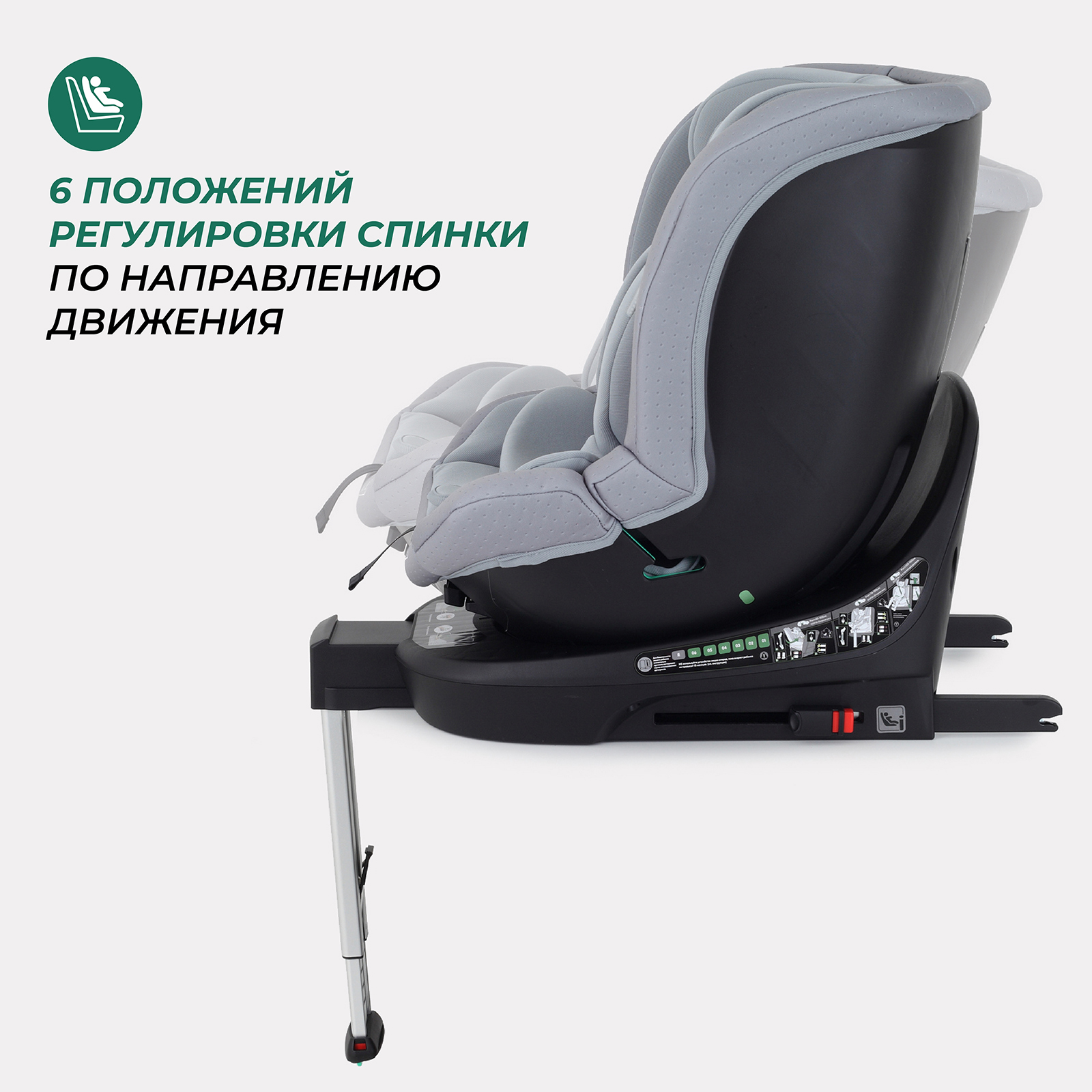 Автокресло MOWbaby STAGE Grey Isofix 0+/1/2/3 (0-36 кг) - фото 5