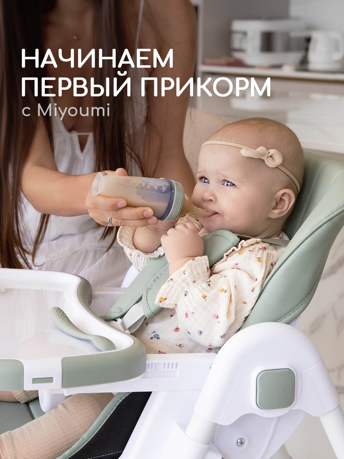 Ложка-дозатор Miyoumi ложка дозатор - фото 2