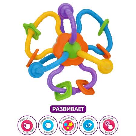 Игрушка Mioshi погремушка