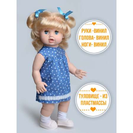 Кукла пупс kinda