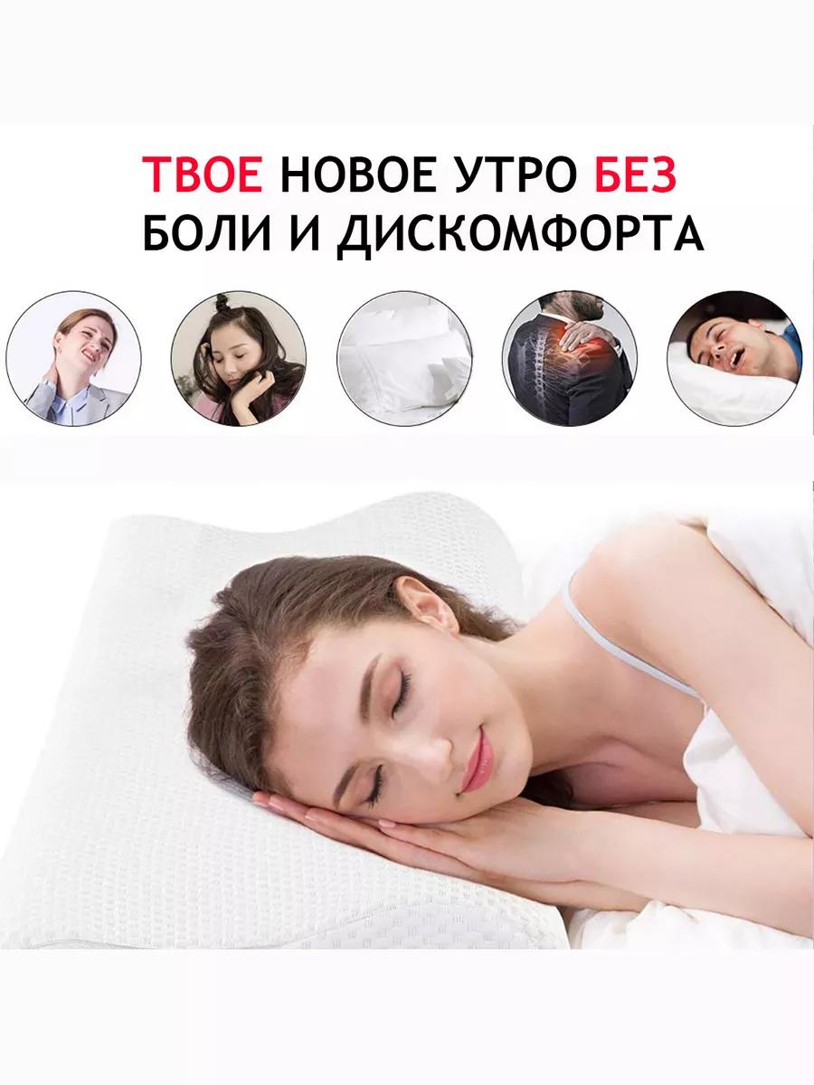 Подушка ортопедическая STARTVITA Детская - фото 14