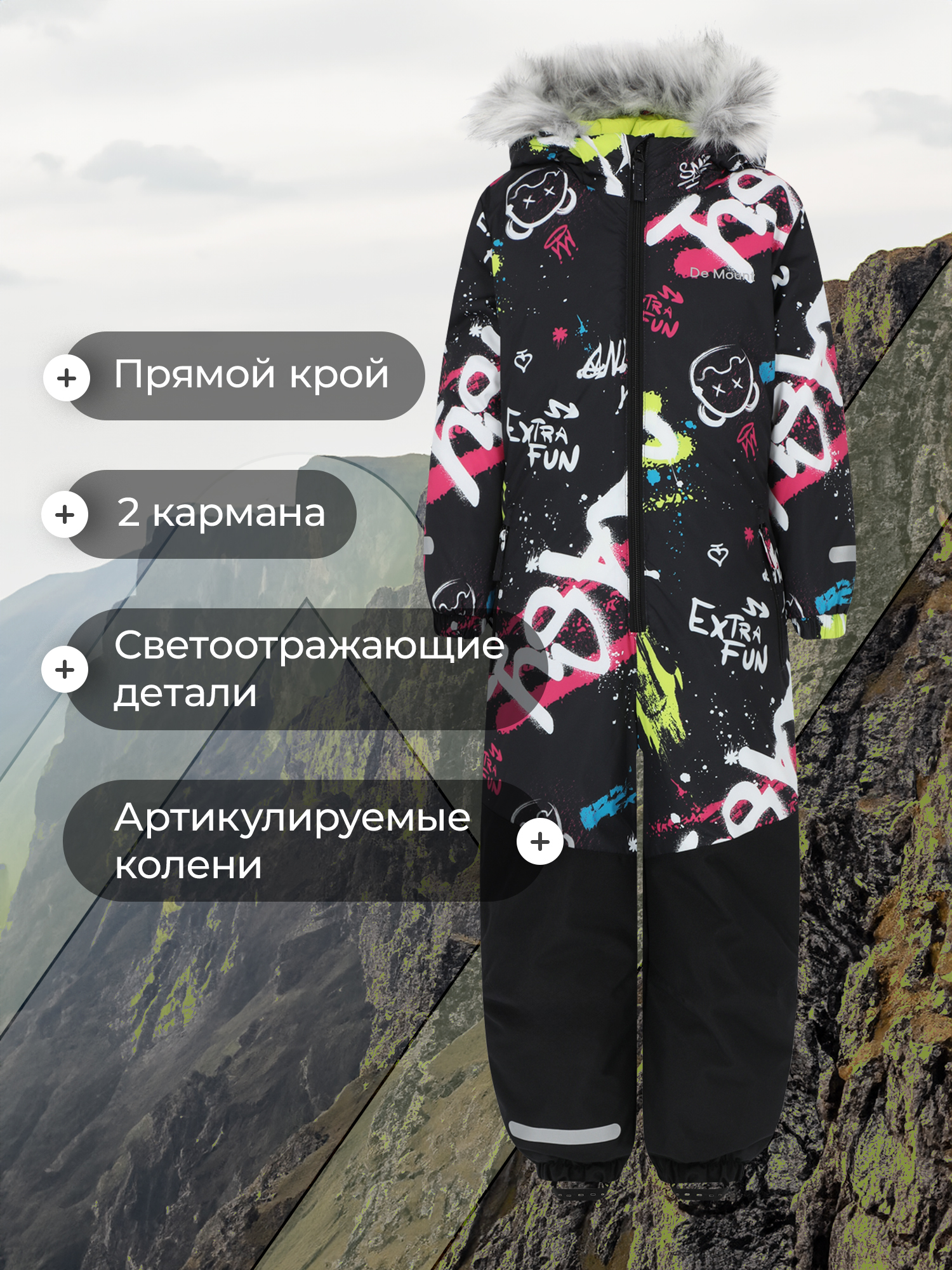 Комбинезон De Mount 136848D3H-B3 - фото 6