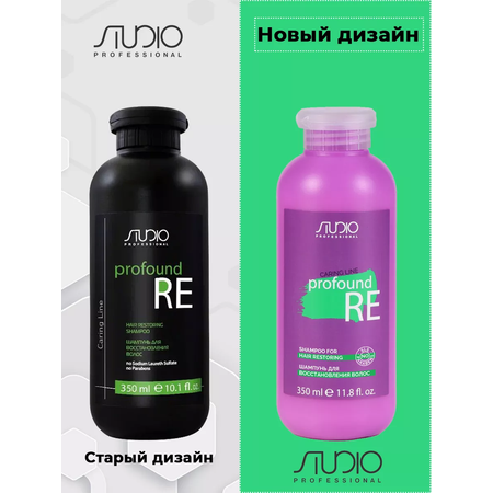 Шампунь Kapous