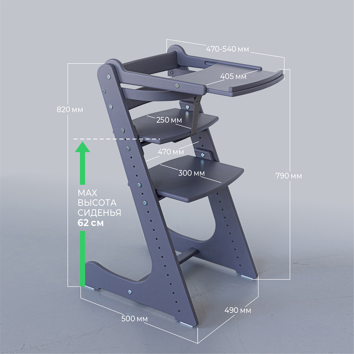 Стульчик для кормления Конёк Горбунёк Комфорт серый - фото 11