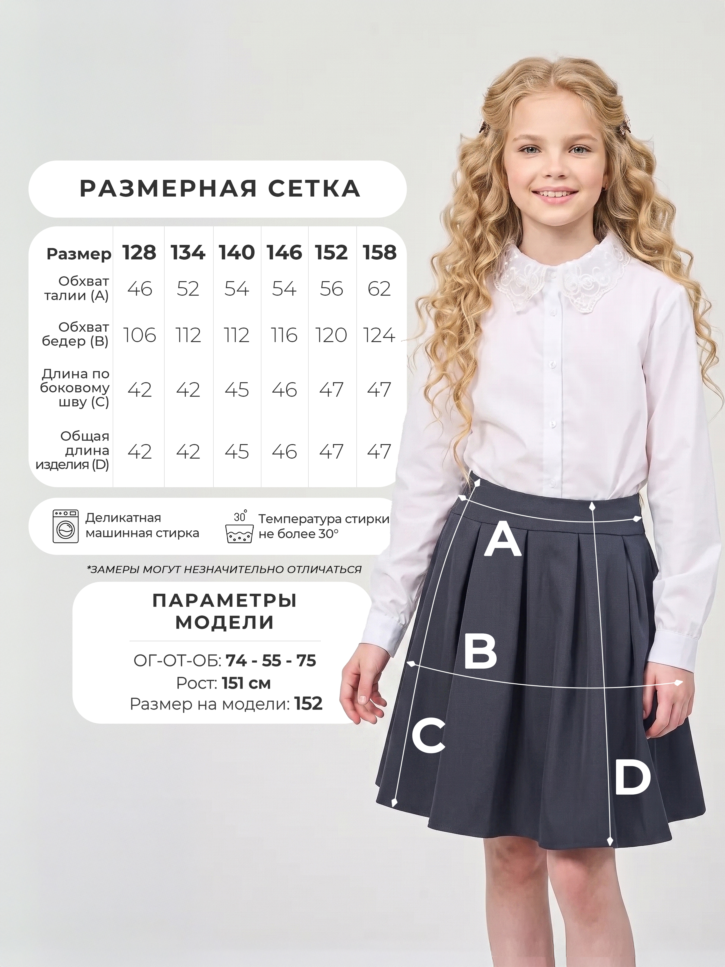 Юбка COCOA RS201A-IL - фото 7