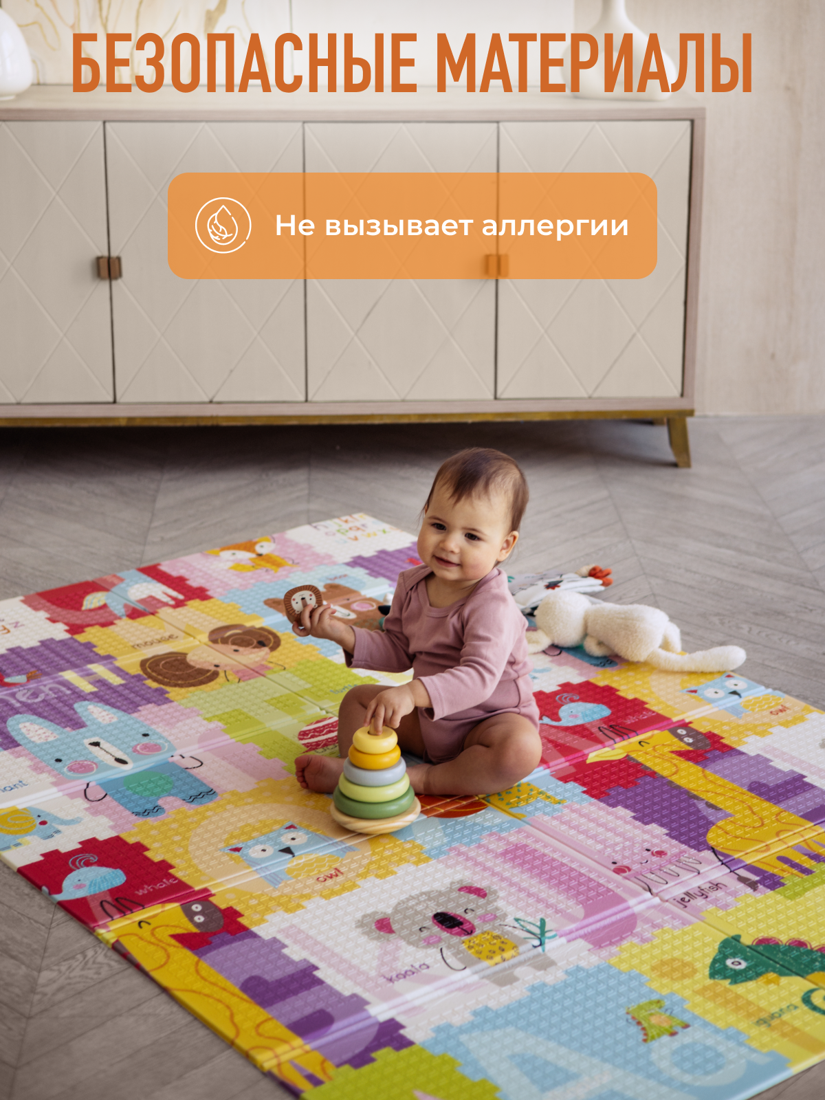 Детский складной коврик Mamagoods Город и зверята 120 x 180 см 1 шт. - фото 9