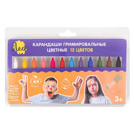 Аквагрим Лео карандаши-мелки 12 цв.