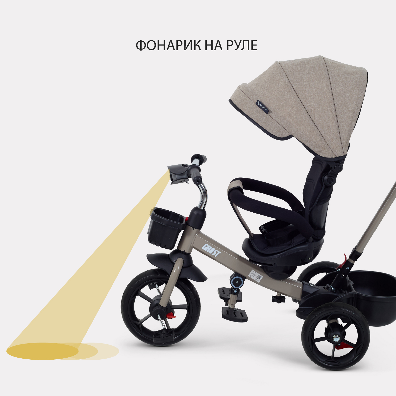 Трехколесный велосипед Rant Basic - фото 6