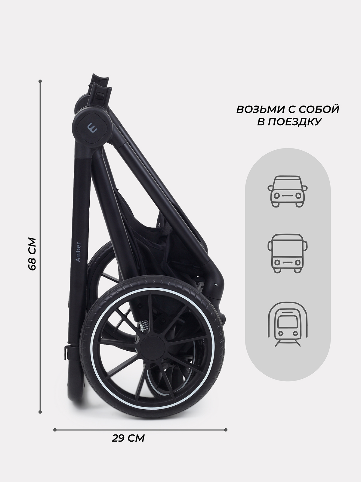 Коляска 2в1 MOWbaby AMBER - фото 10