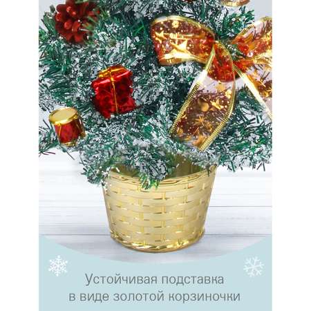 Елка Весёлый хоровод красная 45 см