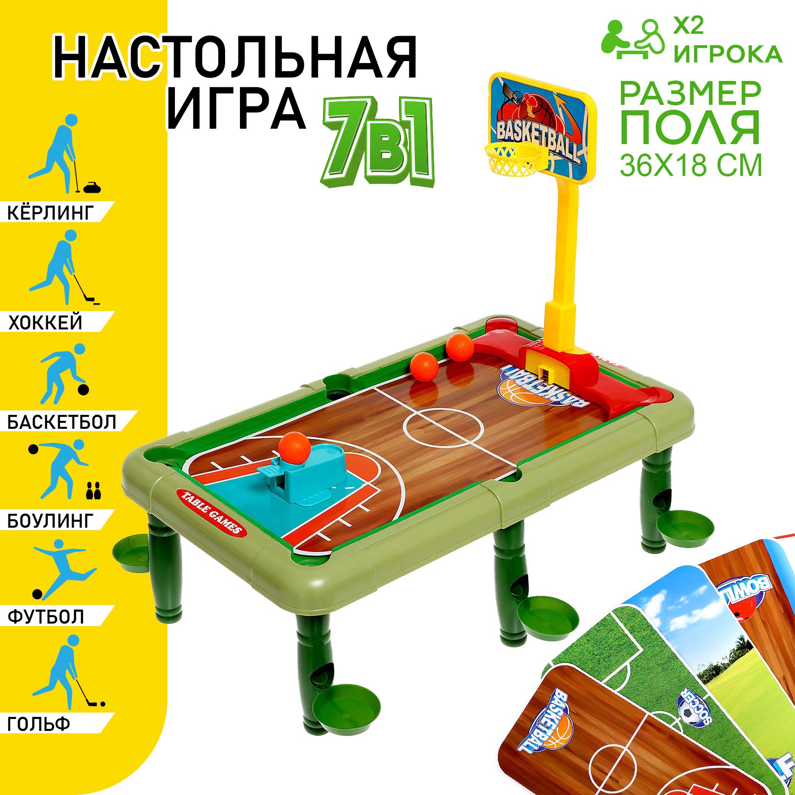 Настольная игра Sima-Land - фото 1