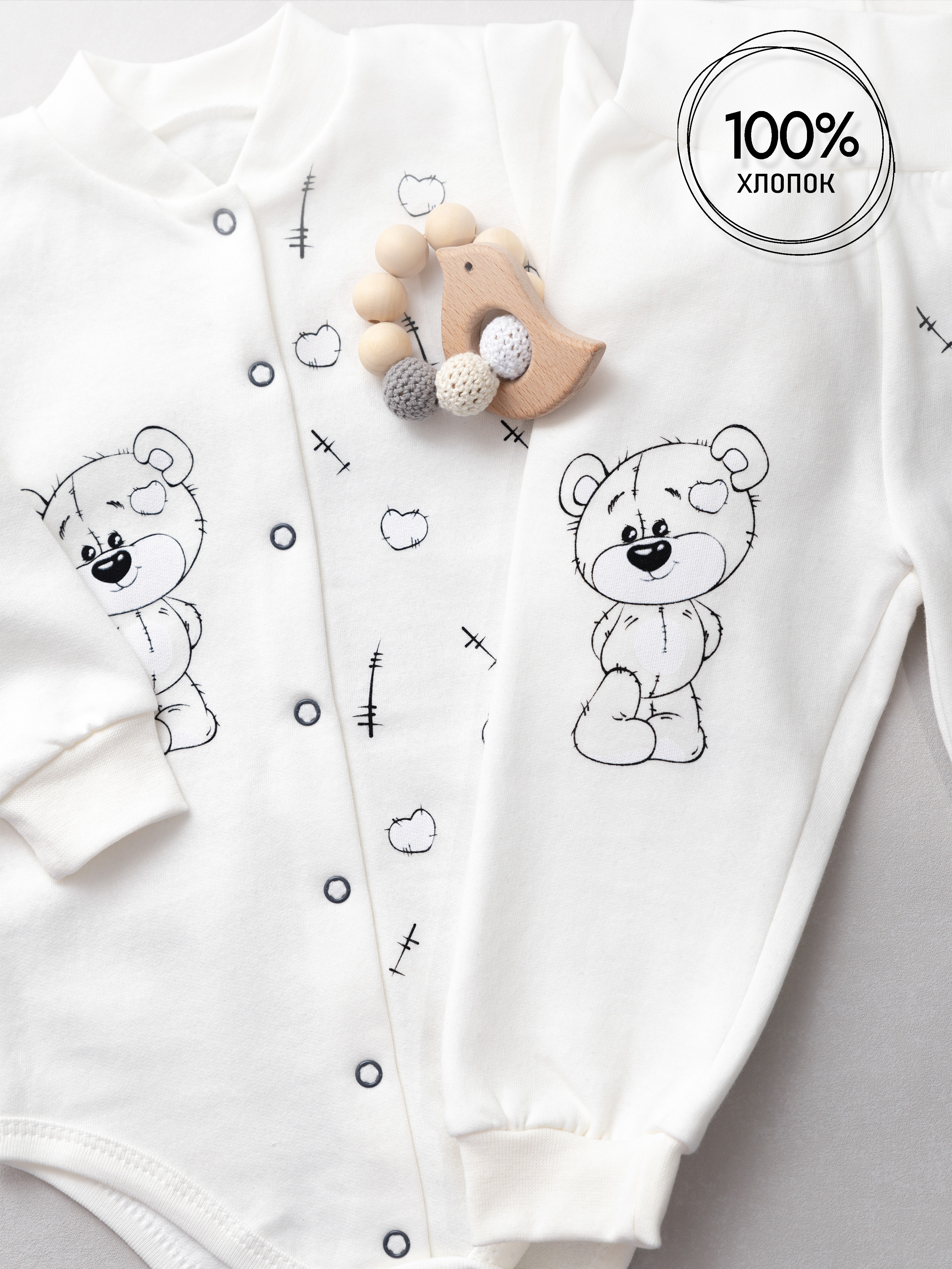 Боди и штанишки Amelli 290.040.0.293.055;210.002.0.293.055бел - фото 2