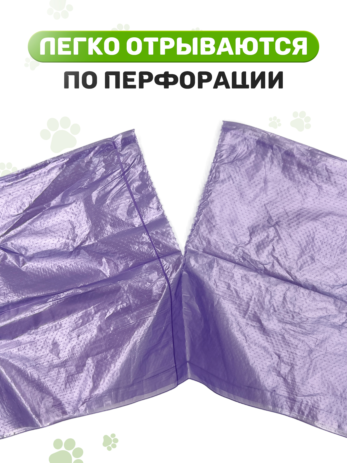 Пакеты для уборки за животными CLEANLY маленькие пакетики 180 шт рулон 6х3 см - фото 7