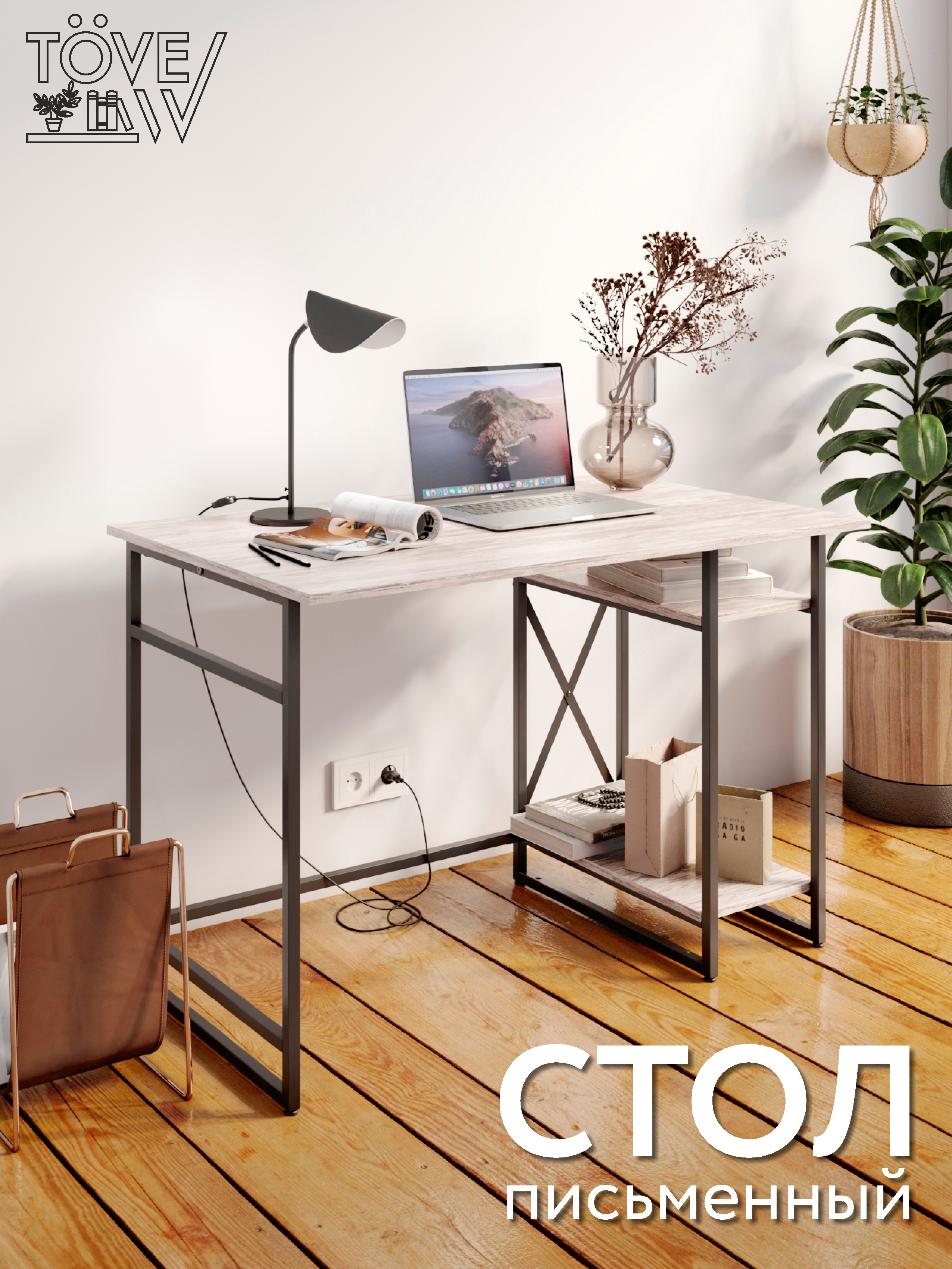 Письменный стол TOVEW - фото 1