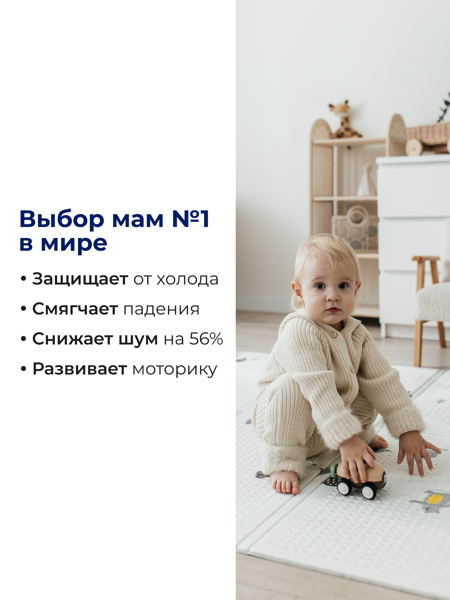 Детский складной коврик Parklon Лесные тропинки 140 x 200 см - фото 2