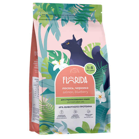 Корм для кошек Florida 800г стерилизованных лосось-черника