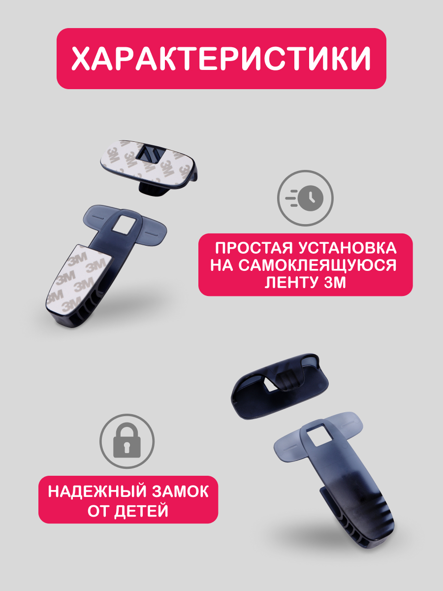 Блокиратор HALSA - фото 2