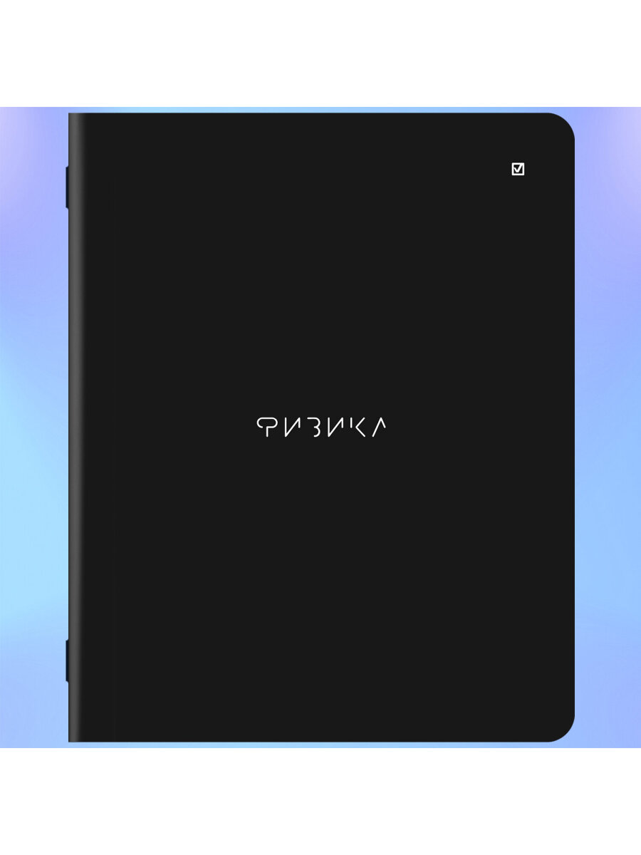 Тетрадь Brauberg 48 лист. 12 шт. - фото 19