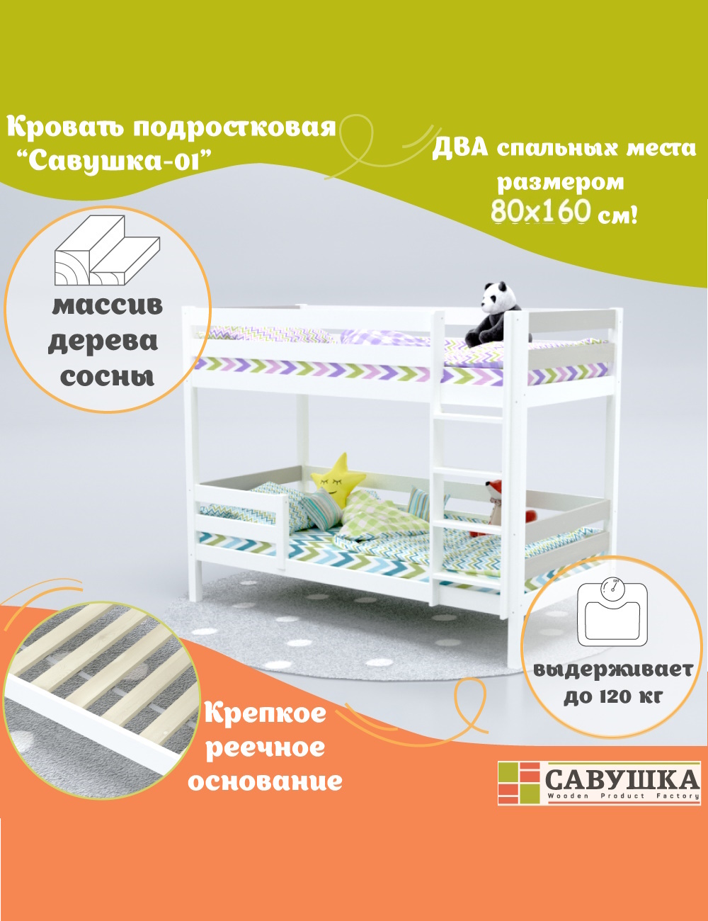 Кровать двухъярусная Савушка деревянная 80 160 серая - фото 2